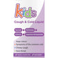 Martin Pleasance Ki Kids Cough and Cold 200ml