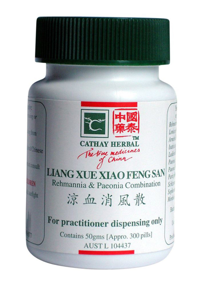 Cathay Herbal Rehmannia and Paeonia Combination pill 50g